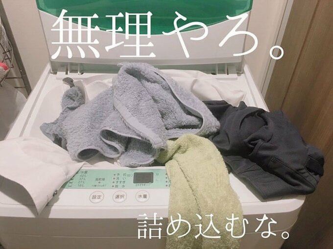 無理やろ。詰め込むな。