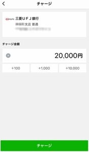 スマホ上で簡単に「袋分け」