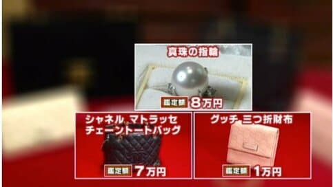 11月9日OA　ノンストップ！ESSE　コジマジックのお助け仕分人