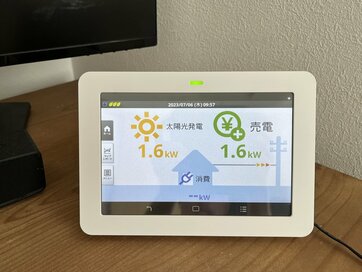 太陽光発電を新居に設置、年間13万8000円がお得。7年強で元が取れる計算に