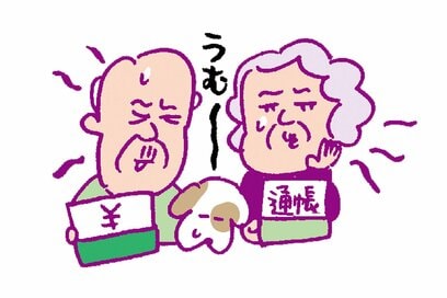 老後の目標は、現役時代の収入の8割確保。iDeCoのコツコツ貯め＆暮らしのスリム化がおすすめ