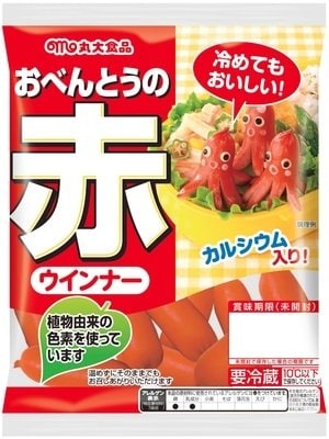 お弁当のあか