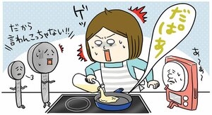 食材や調味料の計量をしっかりする