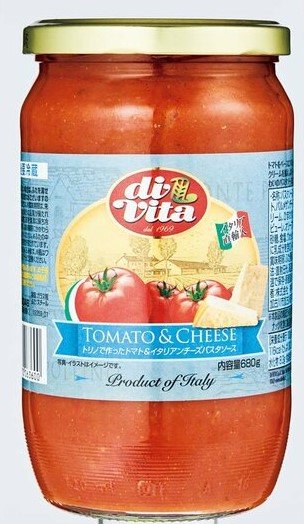 トリノで作ったトマト&イタリアンチーズパスタソース