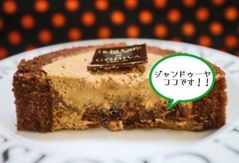 影の主役は、サクサクのジャンドゥーヤ!!