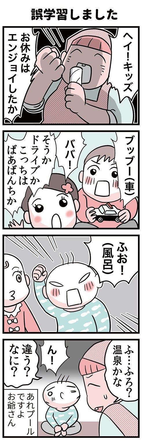 漫画2