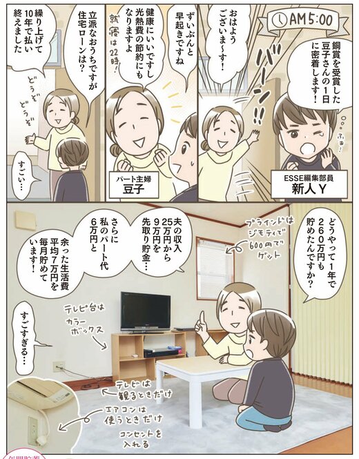 漫画
