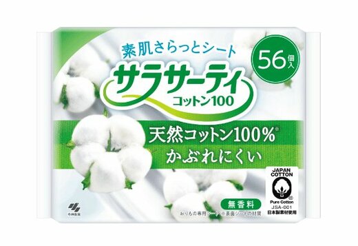 サラサーティコットン100