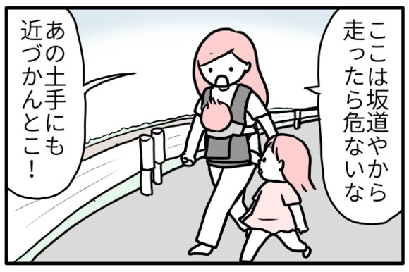 避難するときに歩く