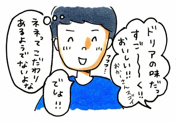 マンガ