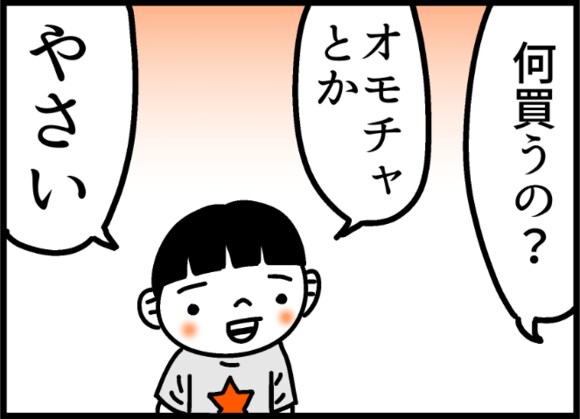 漫画02