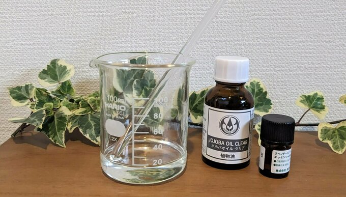 手づくりアロマトリートメントオイル