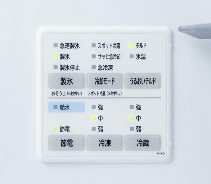 冷蔵庫の操作パネル