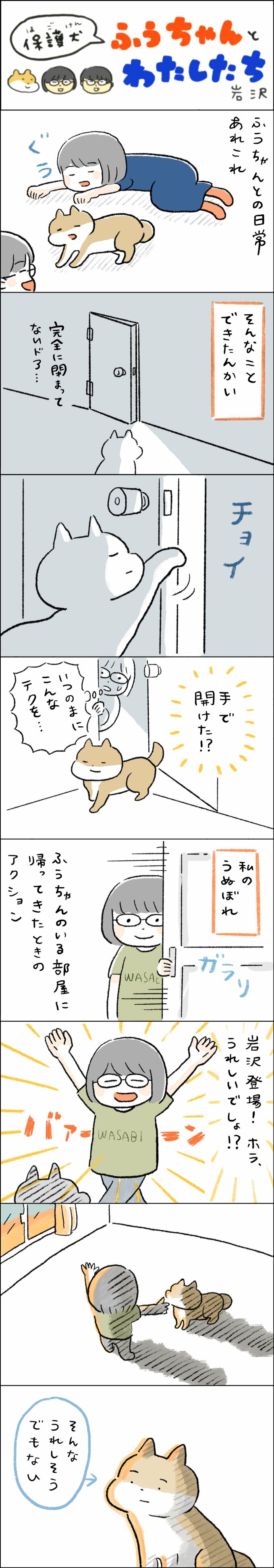 マンガ