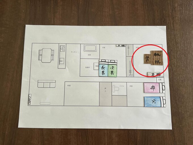 模様替えの準備