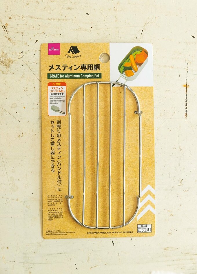 メスティン専用網