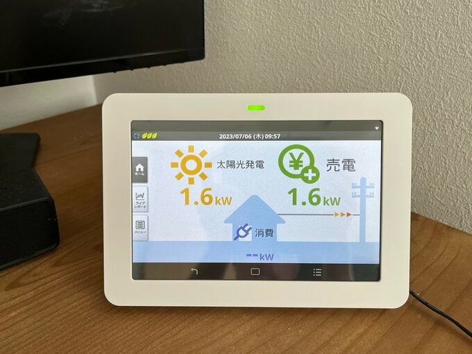 発電している様子