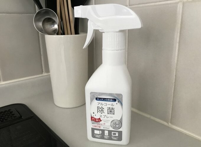 アルコール除菌スプレー