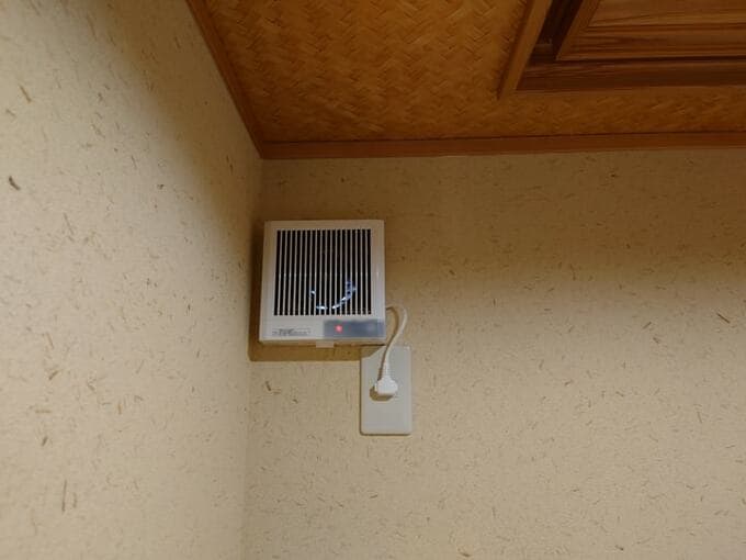 トイレ換気扇センサー式