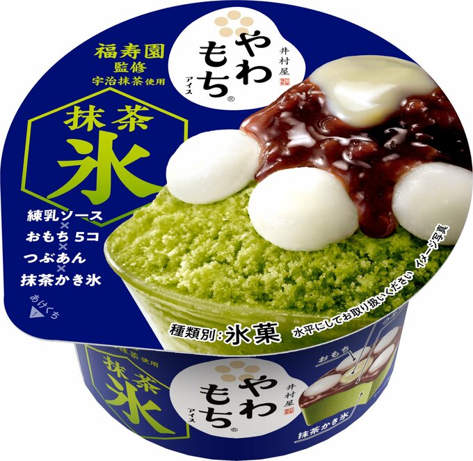 やわもち