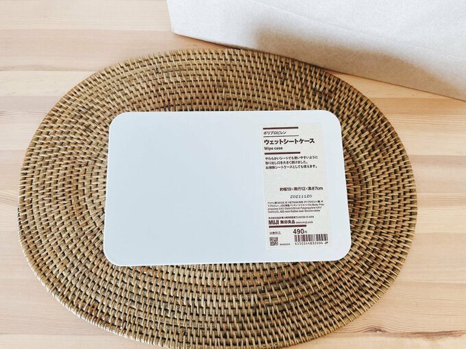 ポリプロピレンウェットシートケース