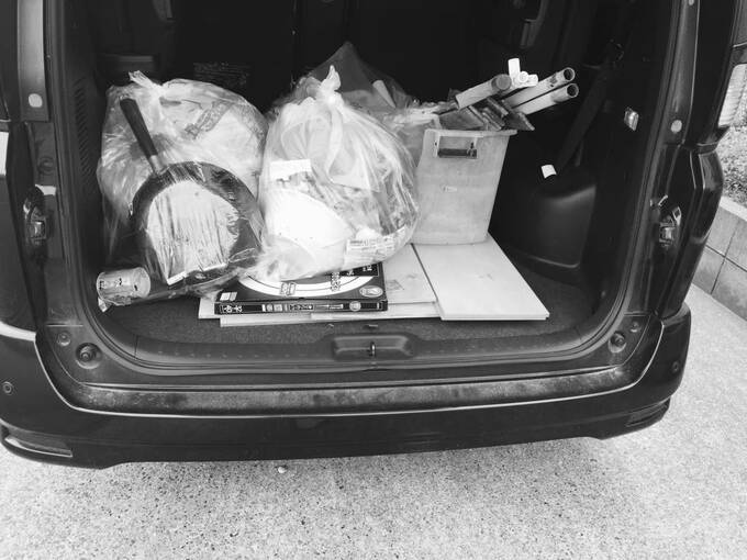 不用品はクルマに積んで