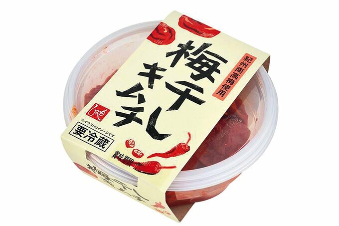 もへじ　紀州南高梅使用　梅干しキムチ