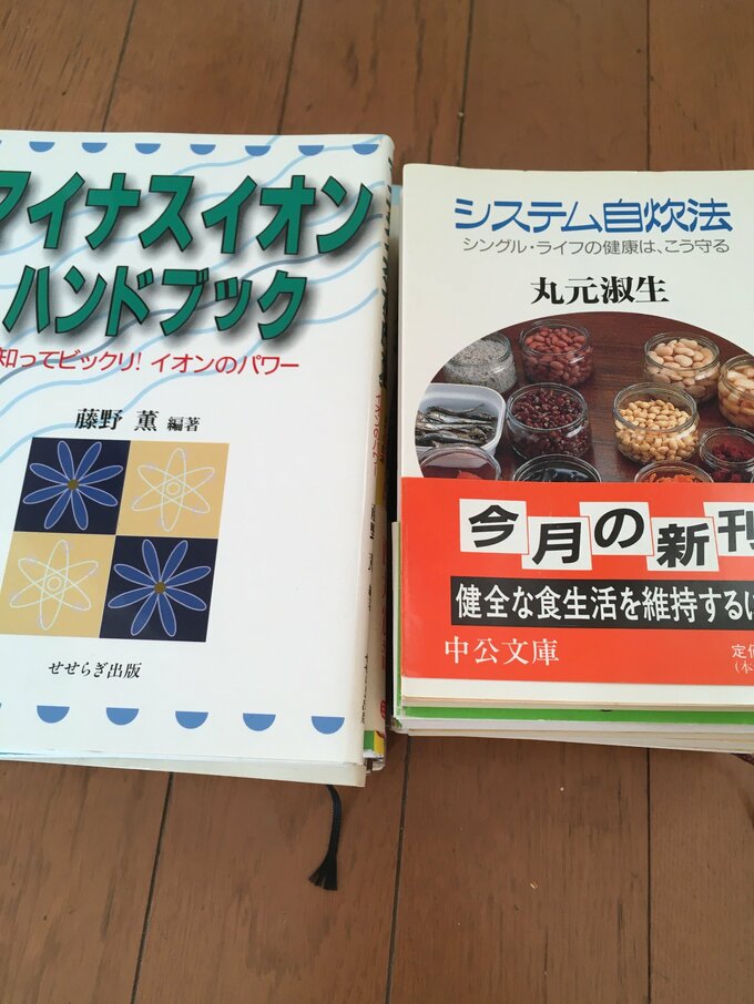 書籍