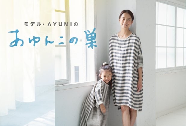 蒸したらそのまま食卓に出せる！夏のセイロパーティはいかが？ | ESSEonline（エッセ オンライン）