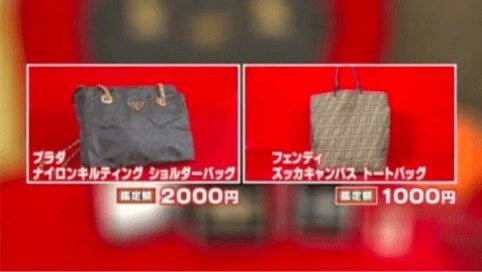 5月4日OA　ノンストップ！ESSE　コジマジックのお助け仕分人