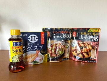 おみやげにも最適な「福岡の絶品フード」4選。やみつき居酒屋メニュー、万能タレも