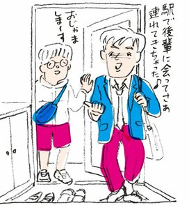 「タオパンパ」とは？家事をしない男たちの生態と原因