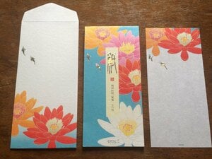 便せん1枚って、失礼?