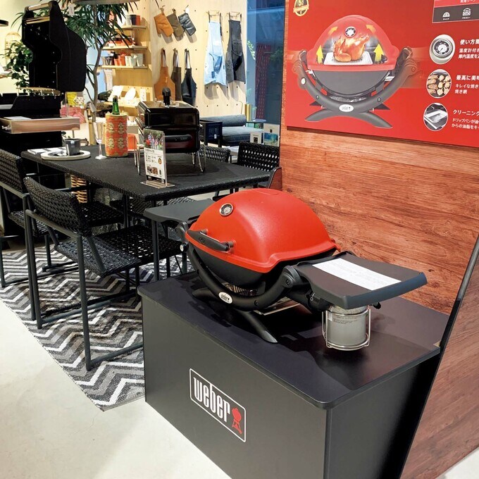 BBQグリルのコーナー