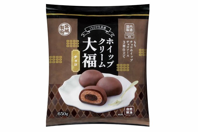 ホイップクリーム大福チョコ(業務スーパー)