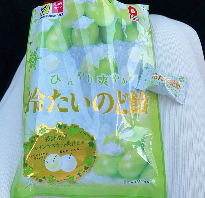 冷たい飴