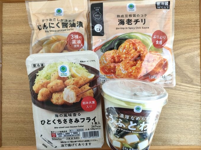 夫が実際に買っていたコンビニ食品