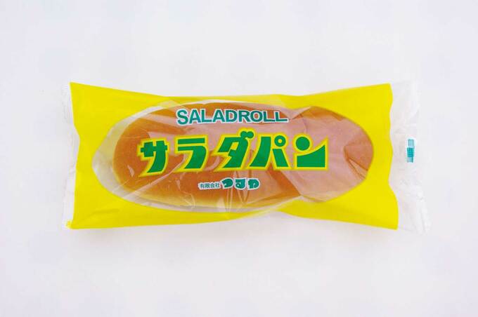 サラダパン画像