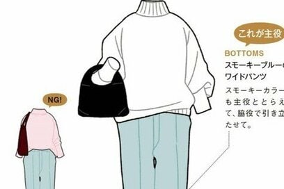 40代からの「おしゃれに見える」コーデのコツ。クローゼットは主役1割、脇役9割