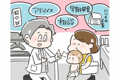 子どもの病気やケガ、どこに相談する？知っておきたい“頼りになるお医者さん”とは