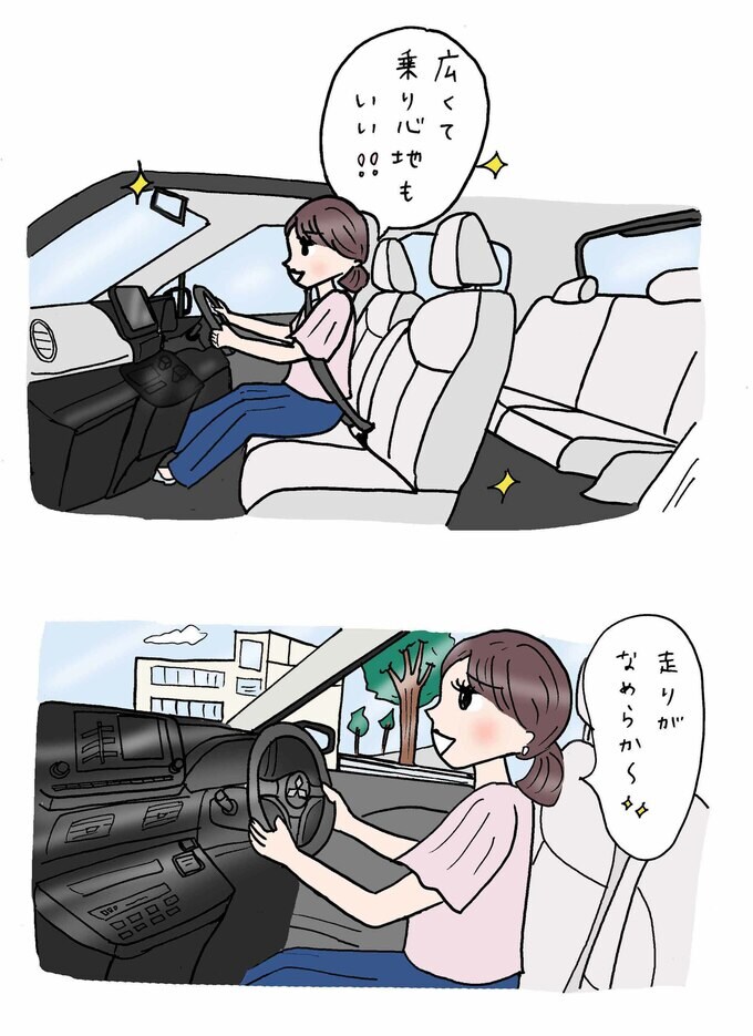 運転中のイラスト