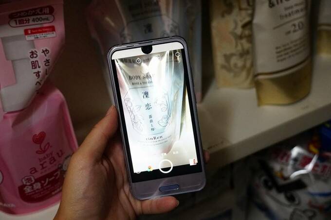 スマホでつめかえ商品を撮る