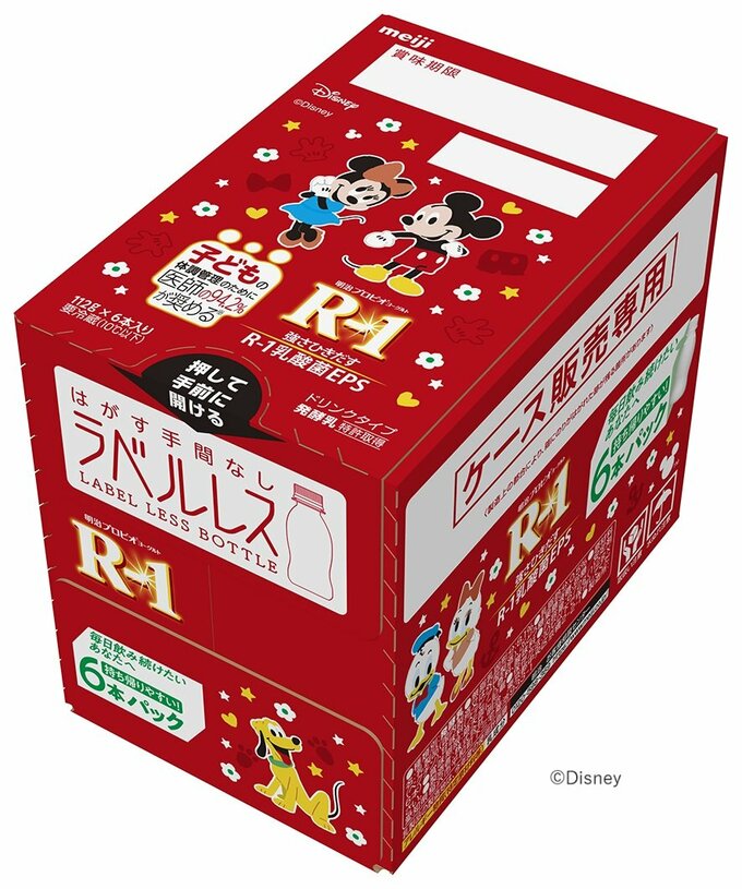 ディズニー　期間限定パッケージ