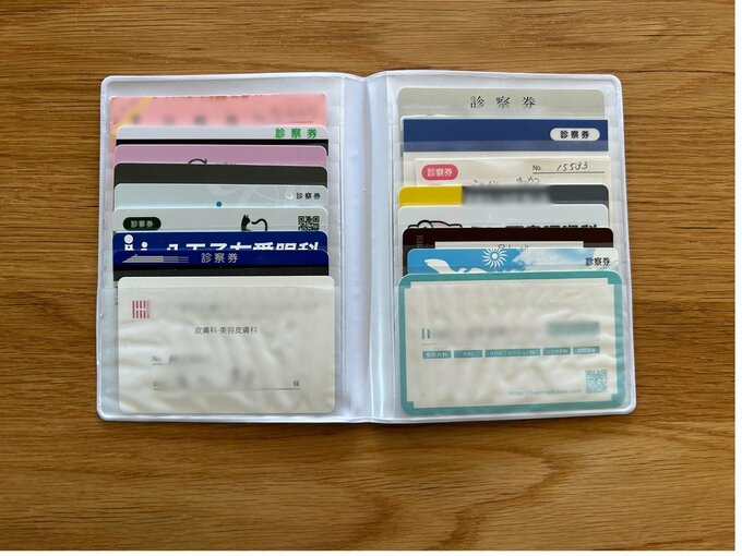 セリアのカードホルダーで診察券の管理