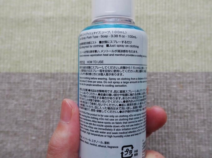 裏面