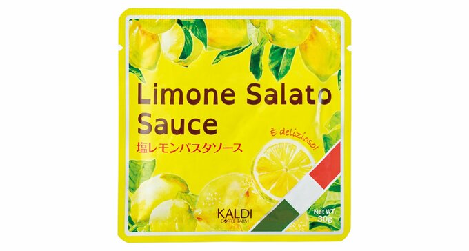 塩レモンパスタソース