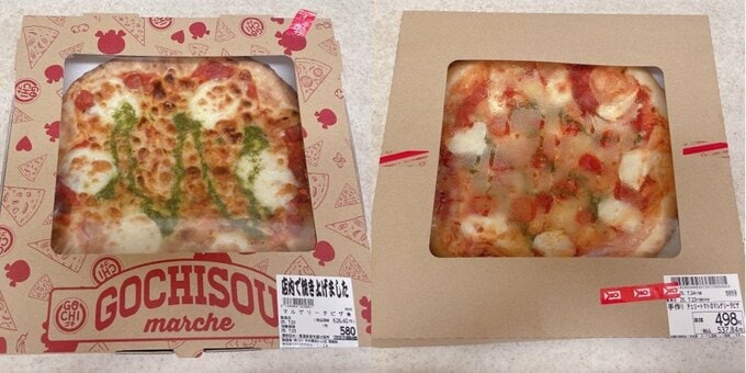 ロピア　オーケー　ピザ