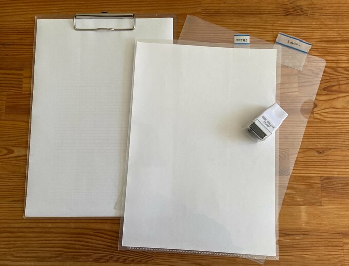 クリップボードやクリアファイル