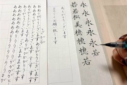 50代の「自分ファースト」な息抜き習慣3つ。ひとりで筆ペン練習をして心を整える