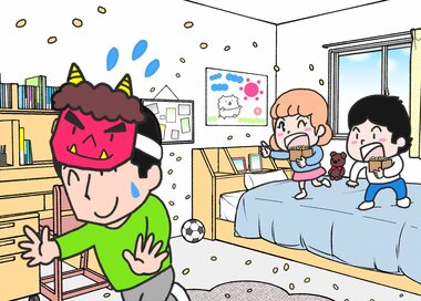 節分はおうちでにぎやかな豆まき…何かが違う？5つ見つけたらエラい間違い探し